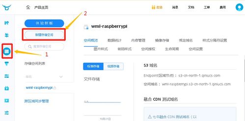 樹莓派定時上傳文件到服務(wù)器,05 樹莓派圖片定時上傳到服務(wù)器