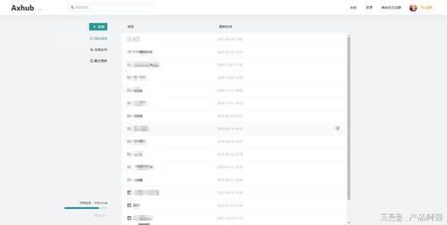 產品經理常用軟件匯總與招生輔助軟件服務解析