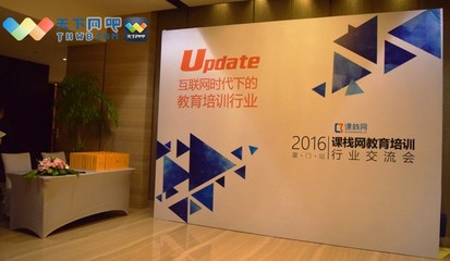 課棧網(wǎng)學費分期服務落地廈門，以金融科技驅(qū)動培訓行業(yè)互聯(lián)化升級