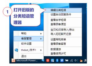 智能客服時(shí)代 千牛機(jī)器人及淘寶客服輔助軟件全面解析