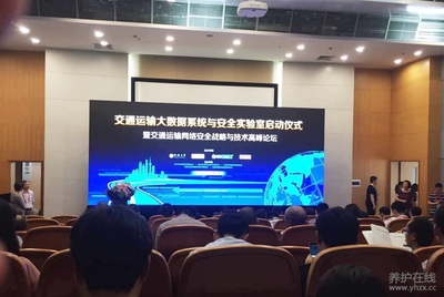 上海成立交通運輸大數(shù)據(jù)系統(tǒng)與安全實驗室，加速智能化系統(tǒng)工程技術(shù)創(chuàng)新