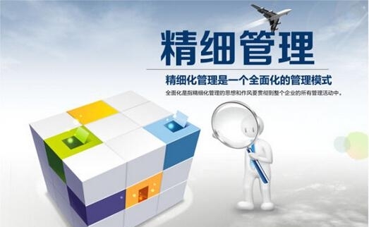 標(biāo)準(zhǔn)化管理 讓企業(yè)管理井然有序的基石